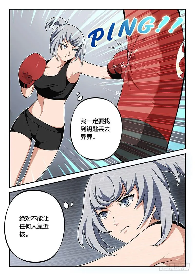 第71章 第2页