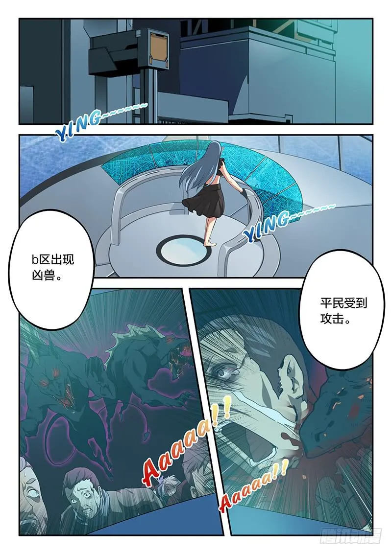 第71章 第3页