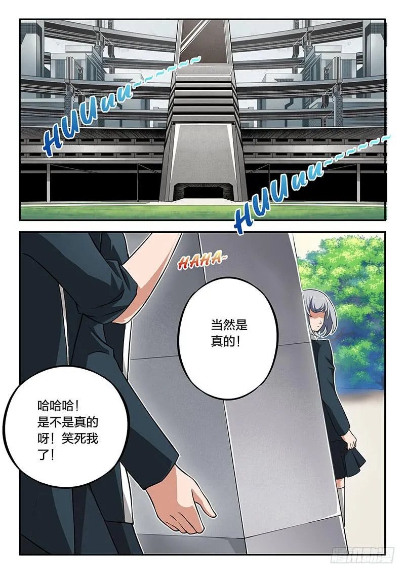 第71章 第6页