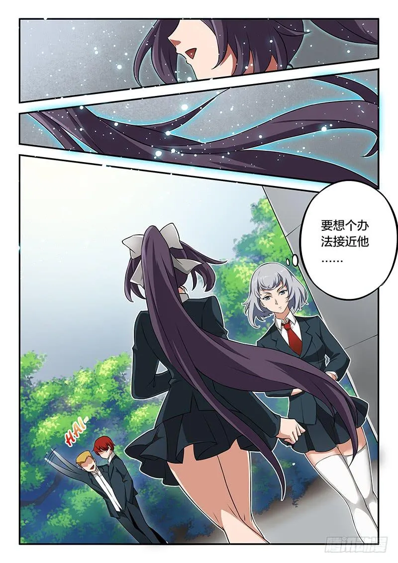 第71章 第8页