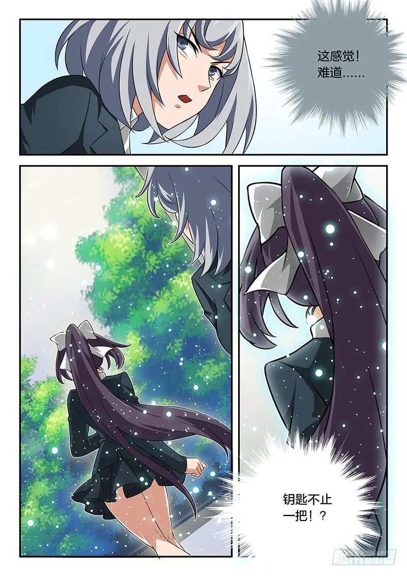第71章 第10页