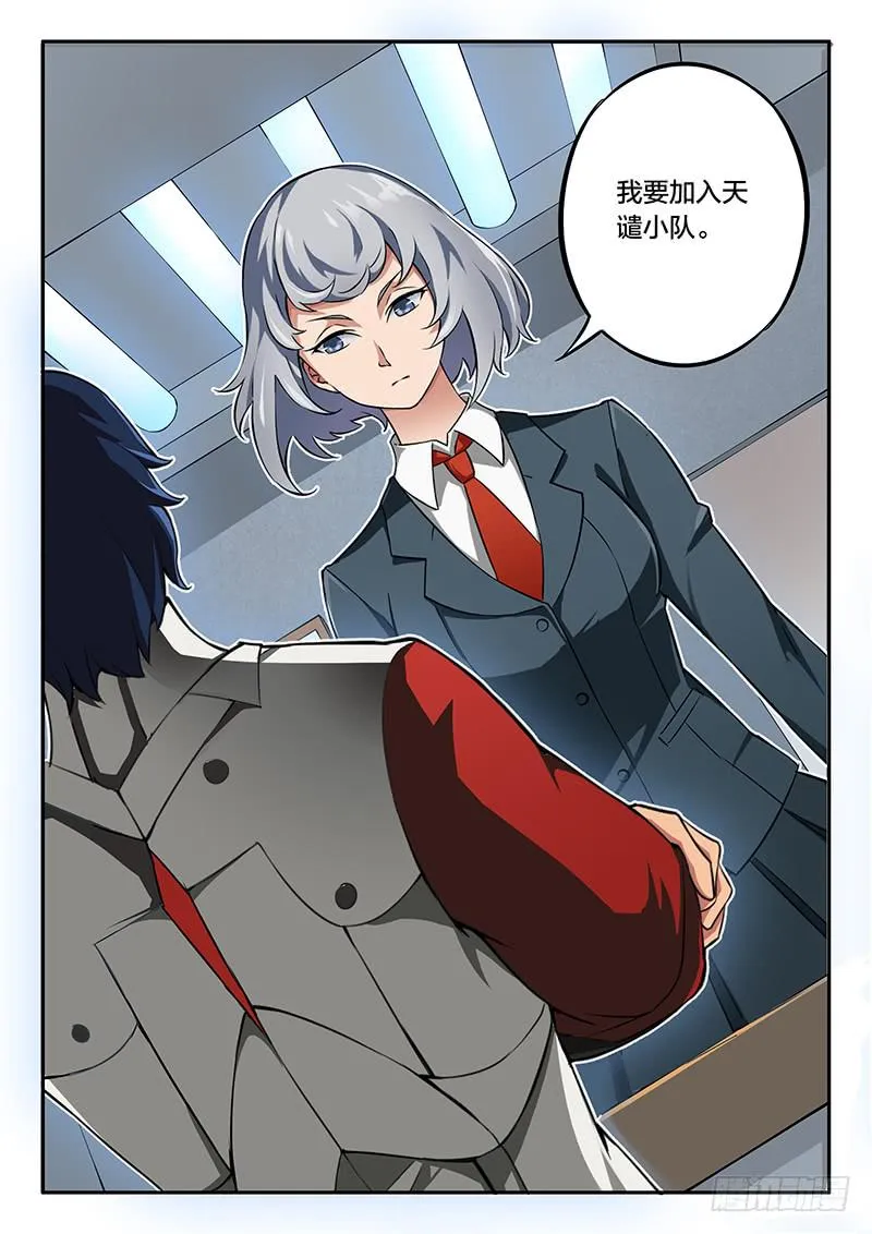 第71章 第12页