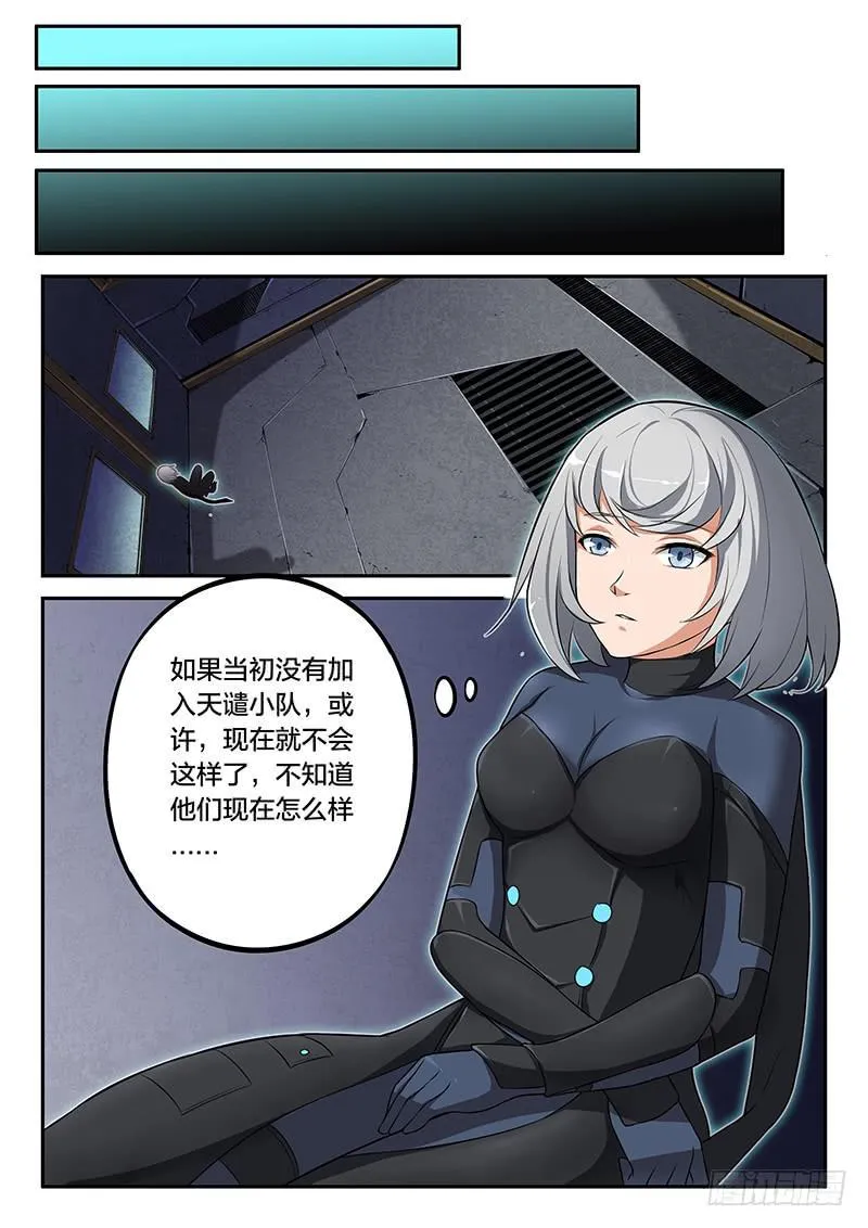 第72章 第1页