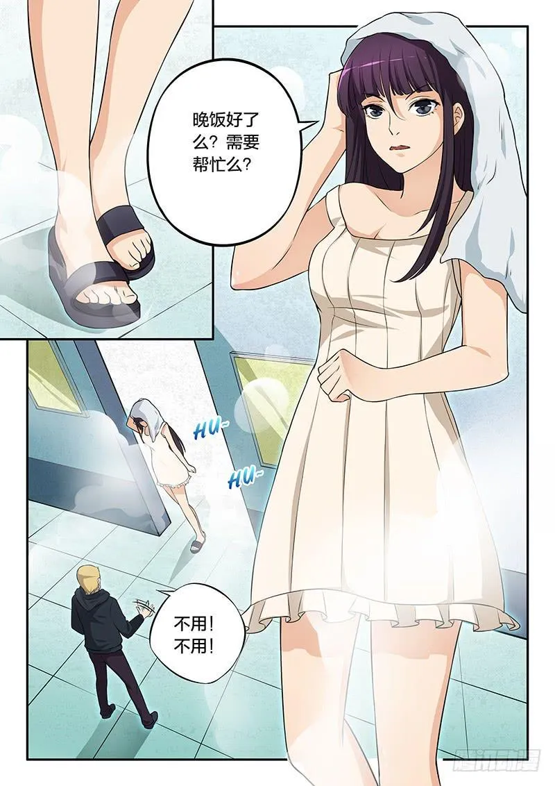 第72章 第5页