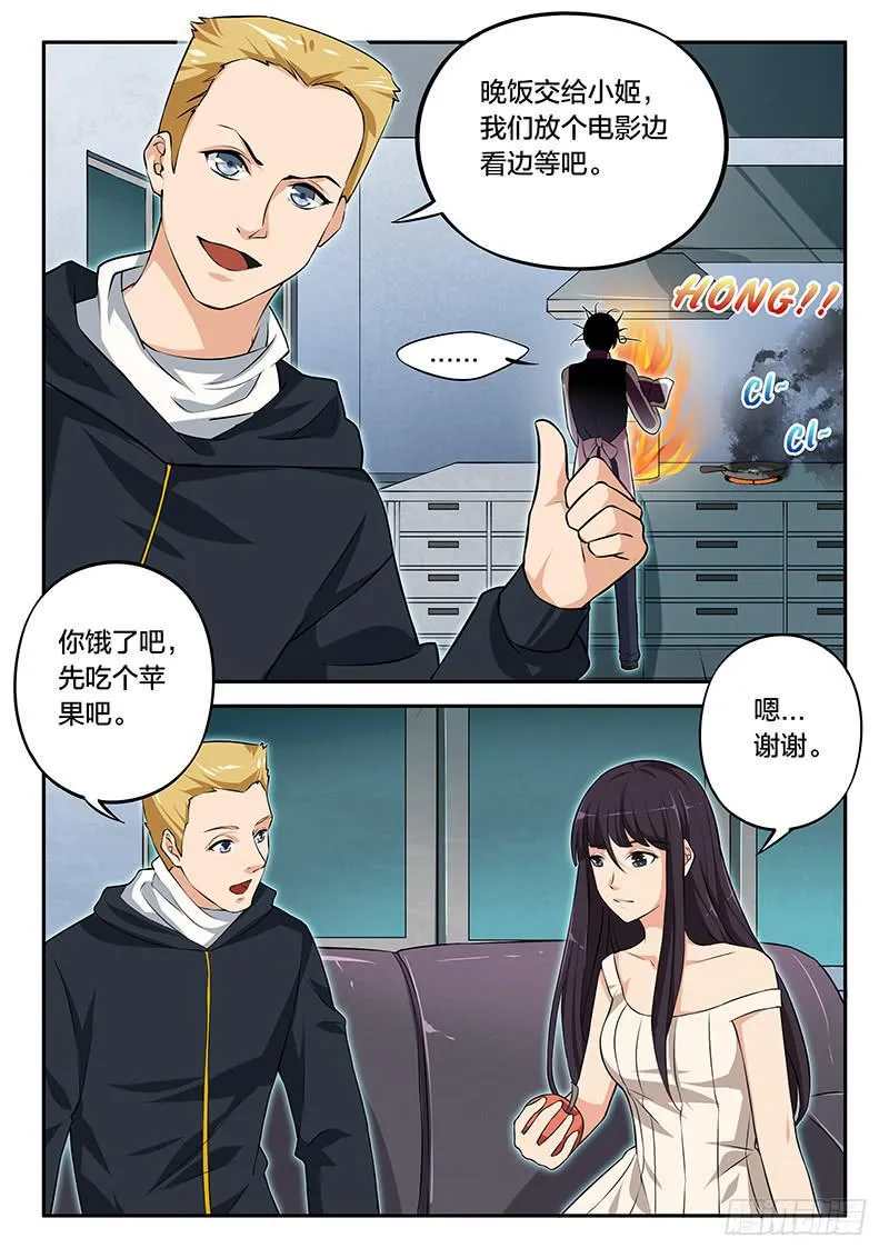 第72章 第6页