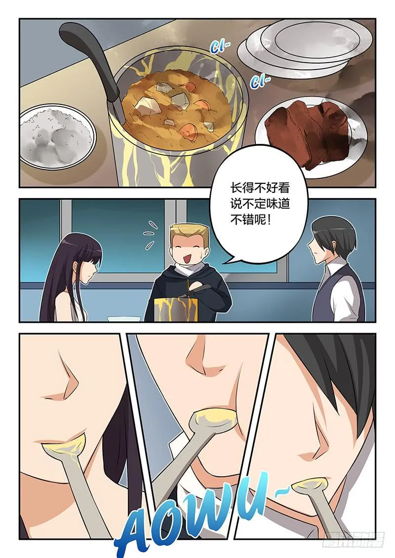 第72章 第7页