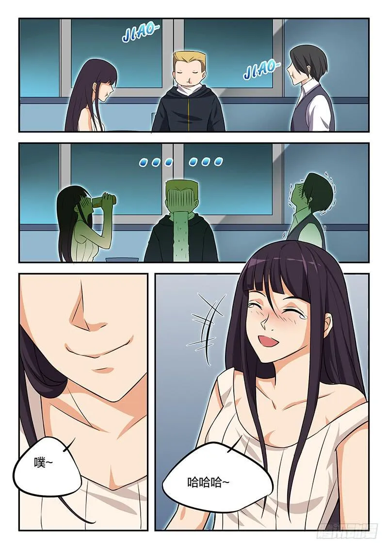 第72章 第8页