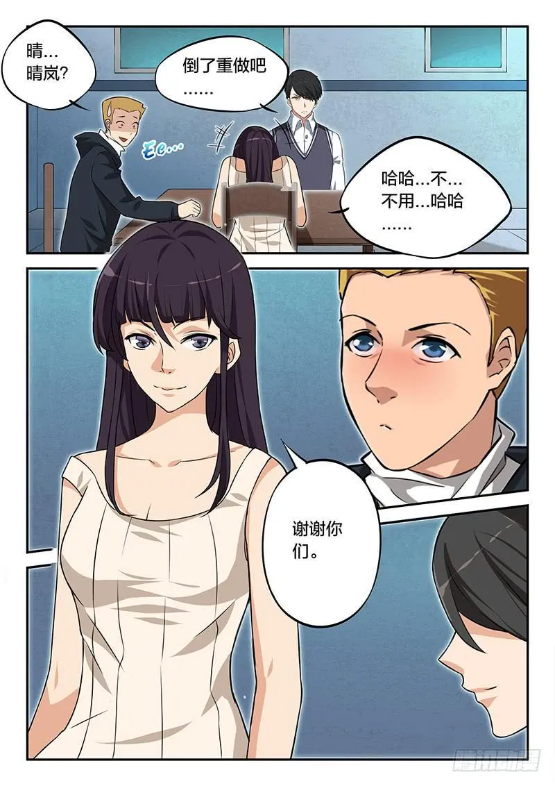 第72章 第9页