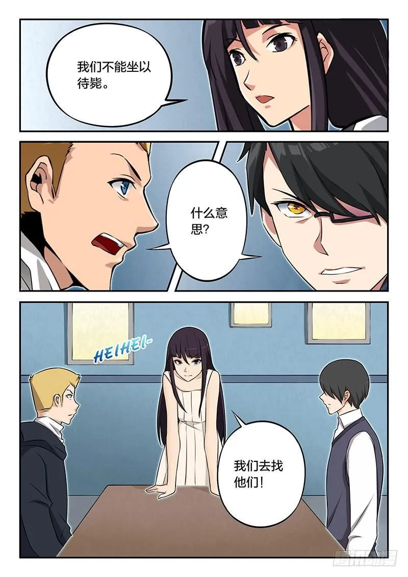 第72章 第12页