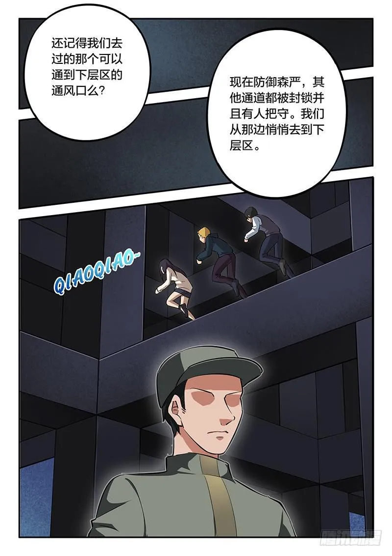 第73章 第1页
