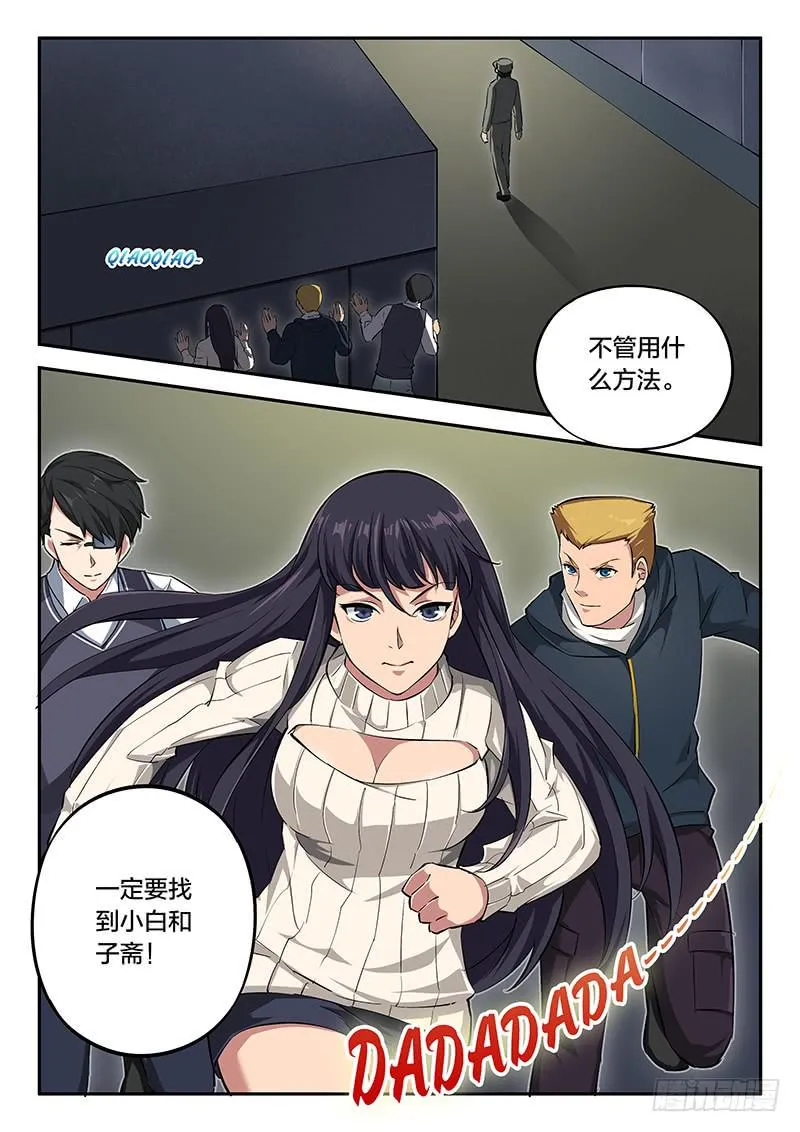 第73章 第2页