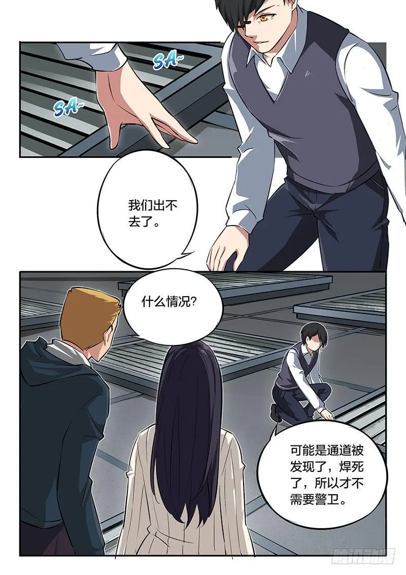 第73章 第4页