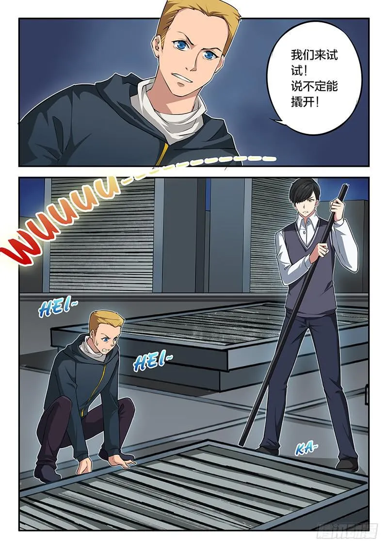 第73章 第5页