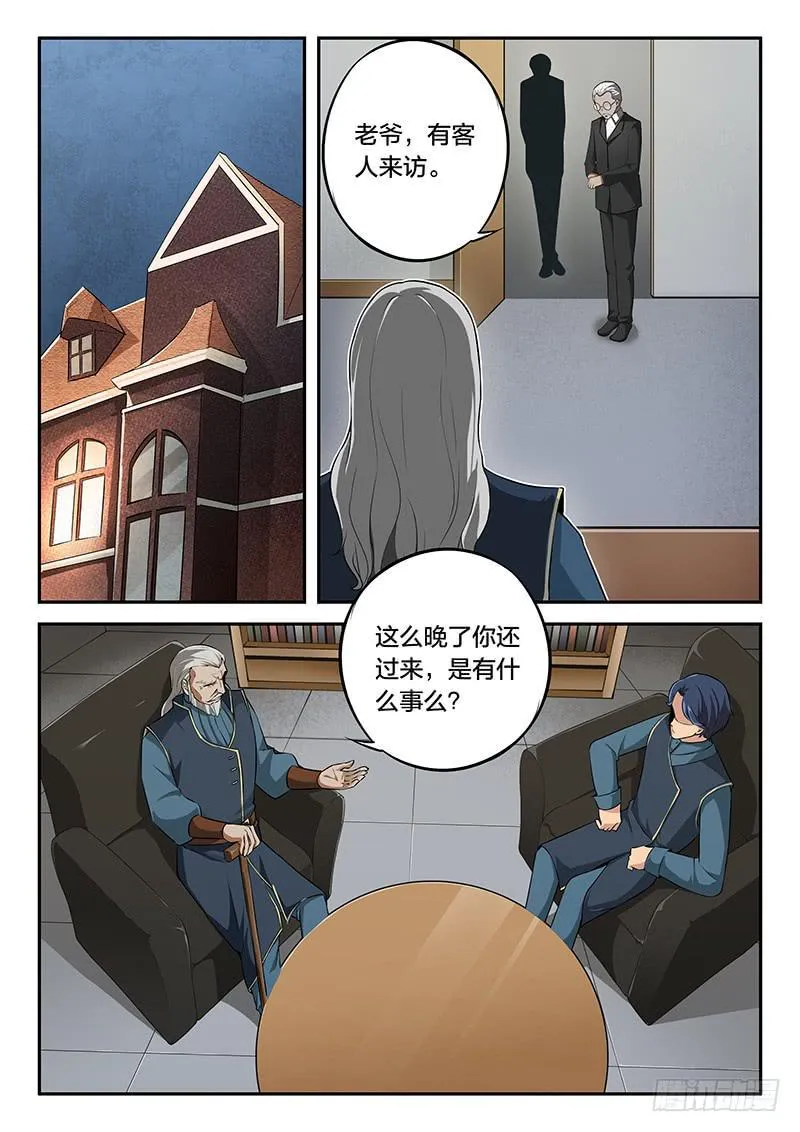 第73章 第9页