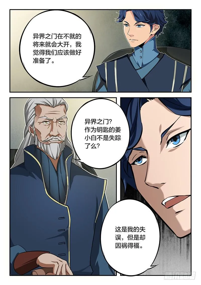 第73章 第10页