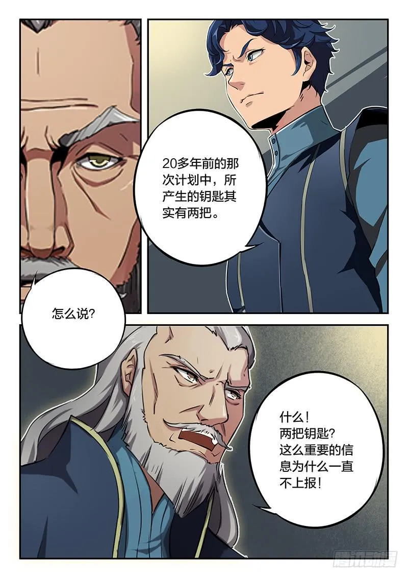 第73章 第11页