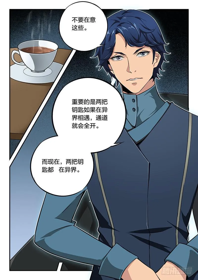 第73章 第12页