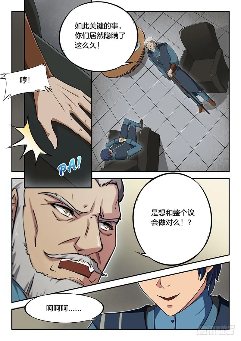 第74章 第1页