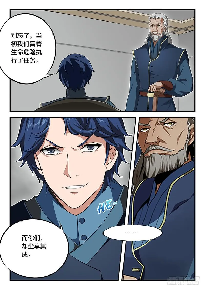 第74章 第2页