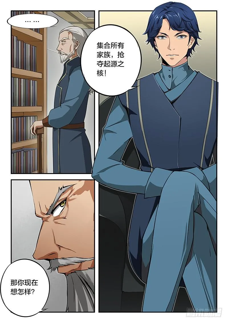 第74章 第3页