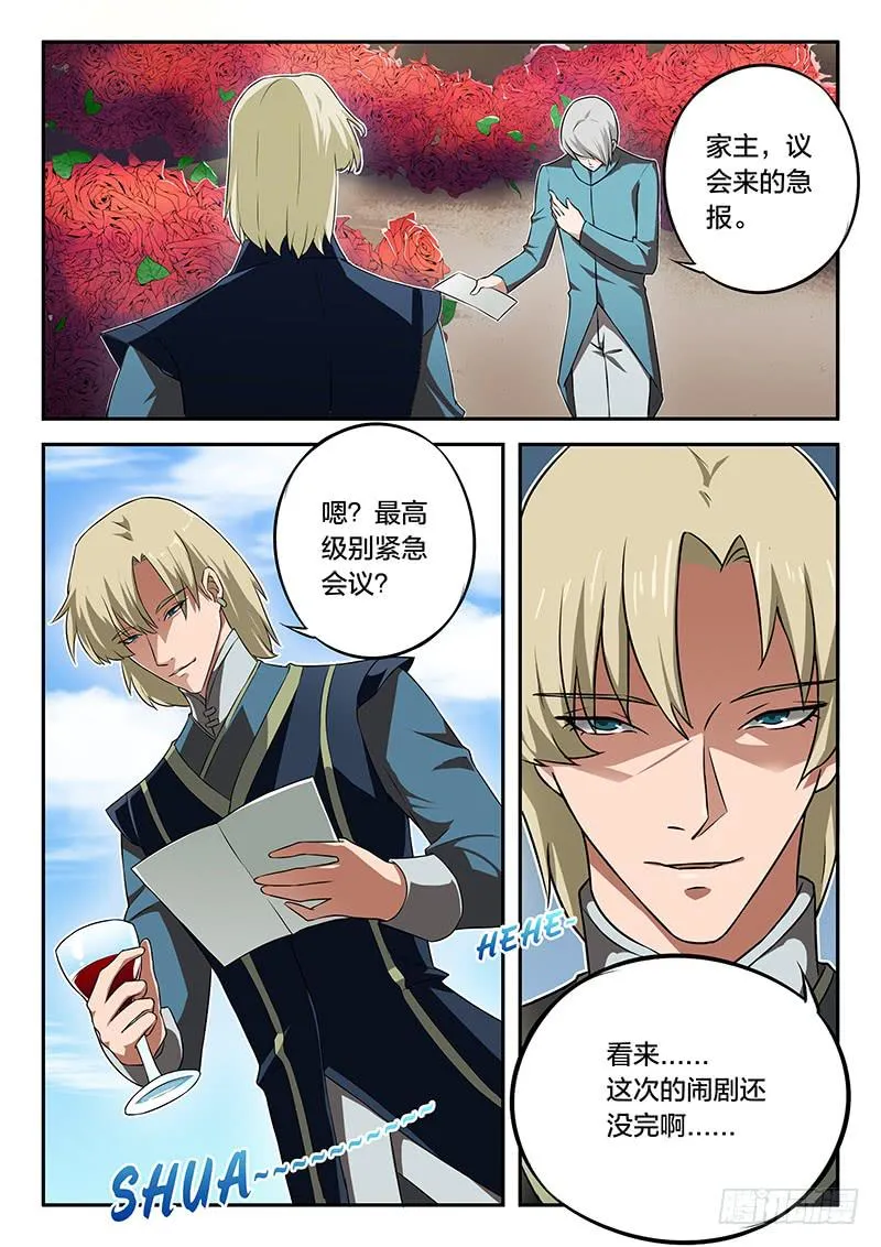 第74章 第6页