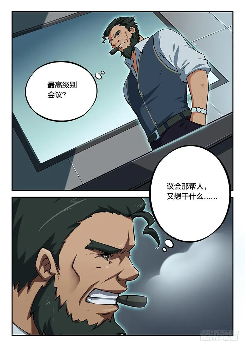 第74章 第10页