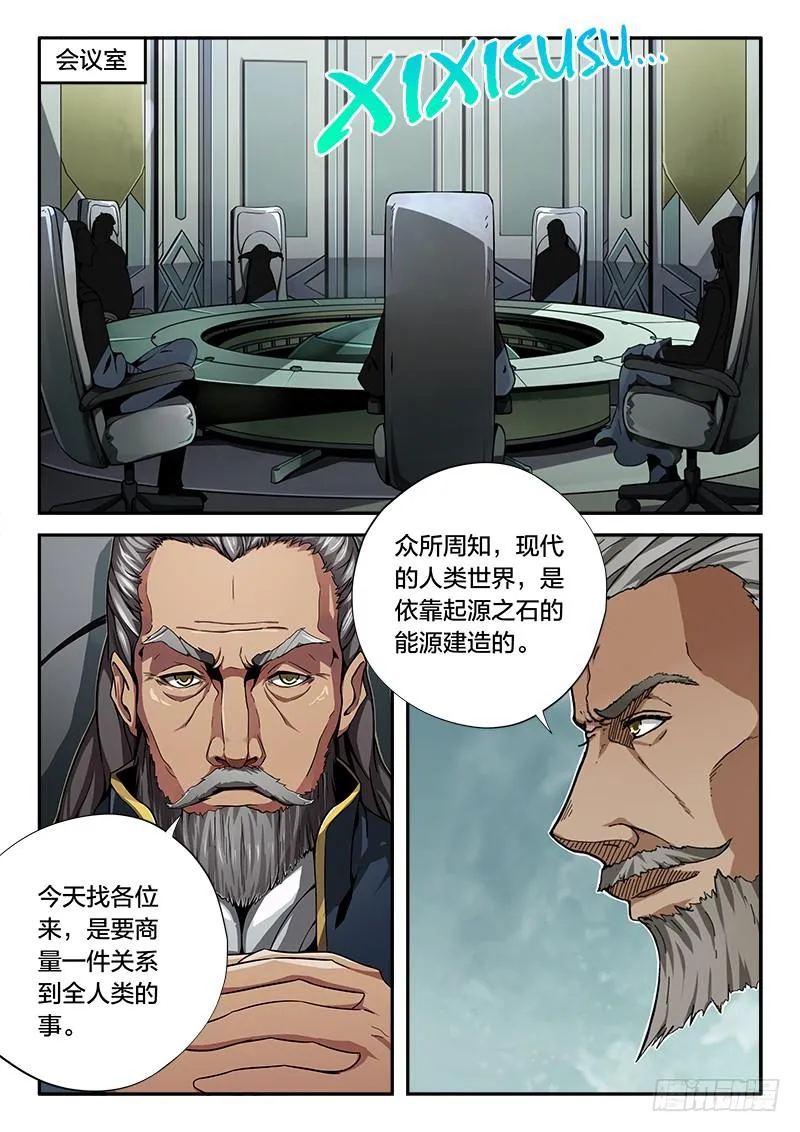 第75章 第1页