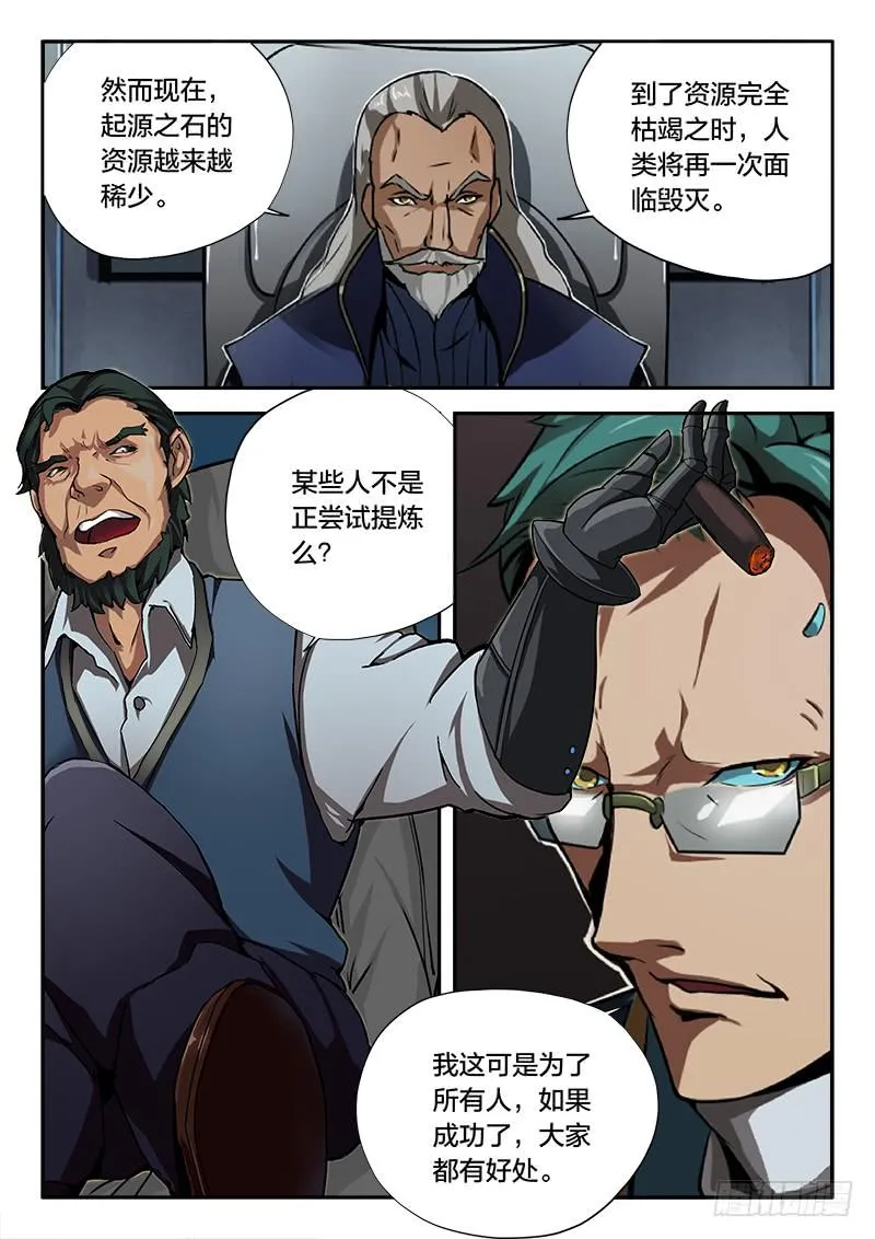 第75章 第2页