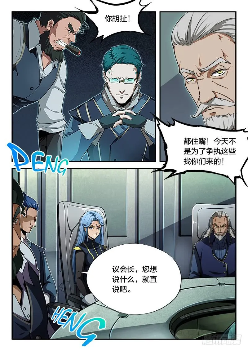 第75章 第3页