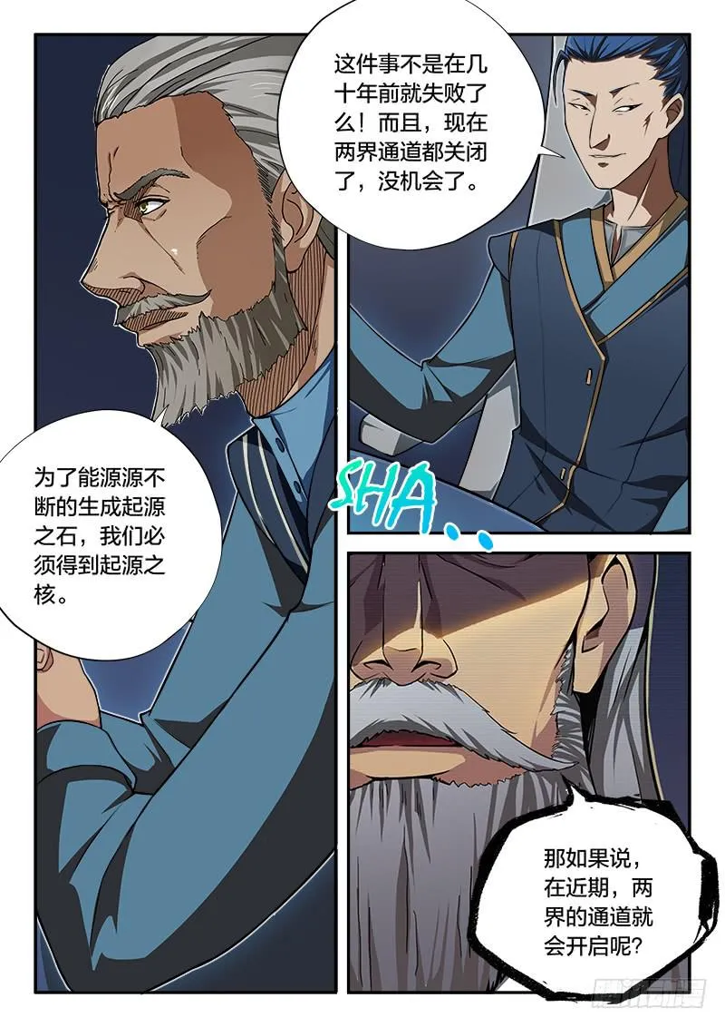 第75章 第4页