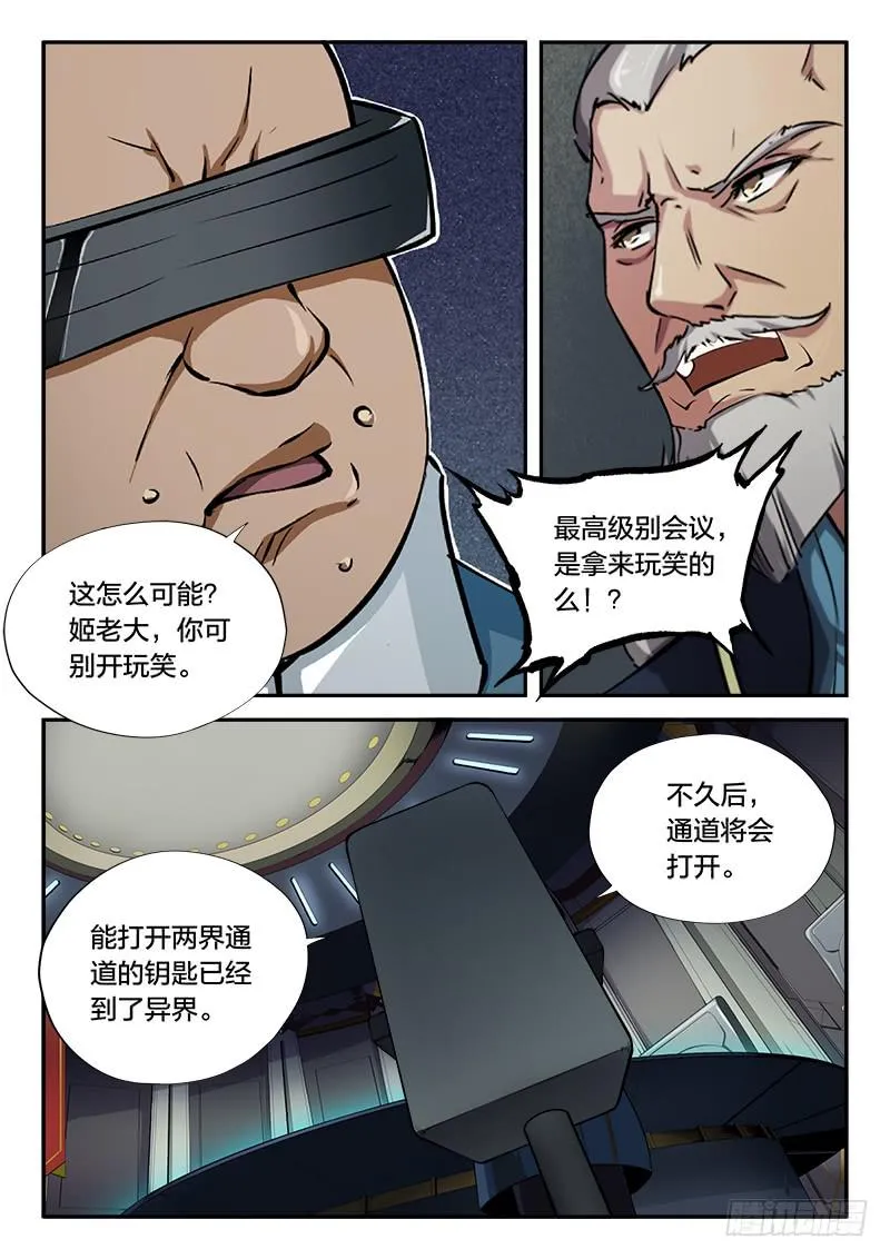 第75章 第5页