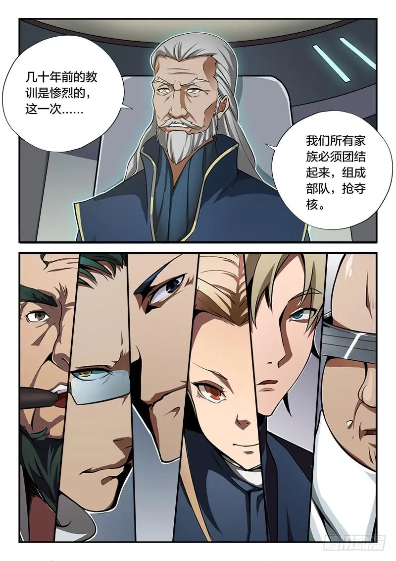 第75章 第6页