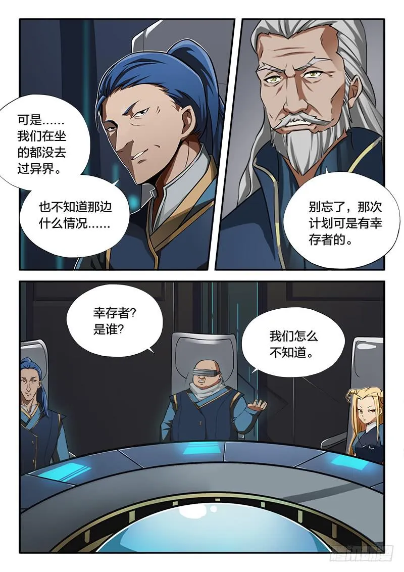 第75章 第7页