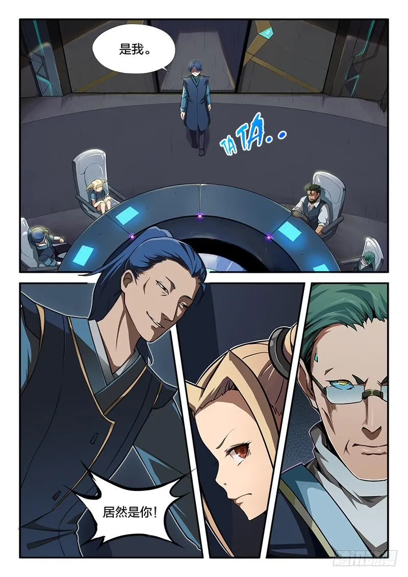 第75章 第8页