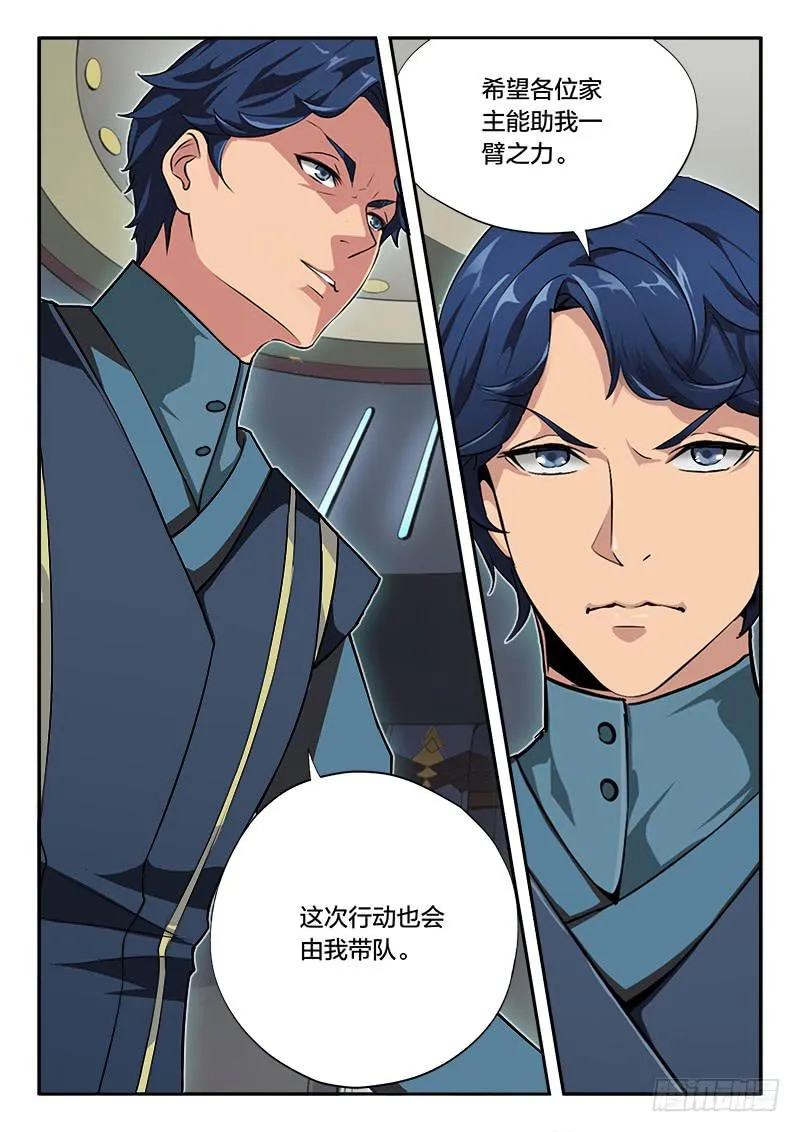 第75章 第9页
