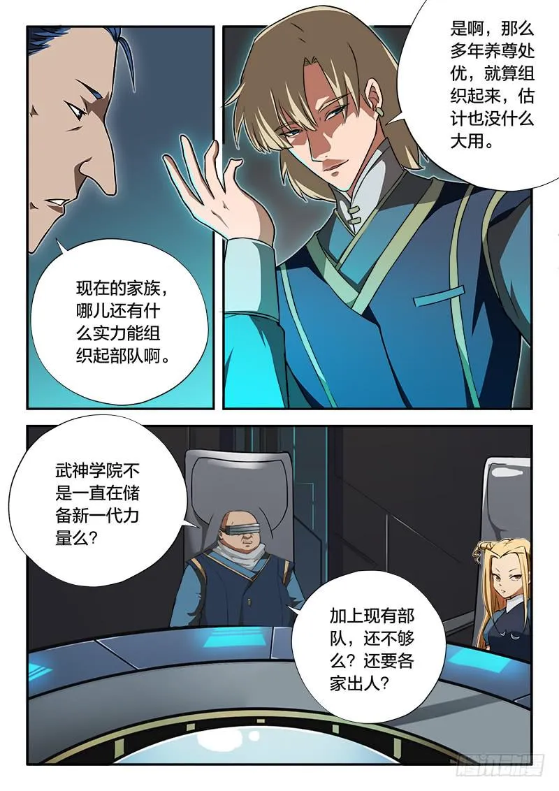 第76章 第1页