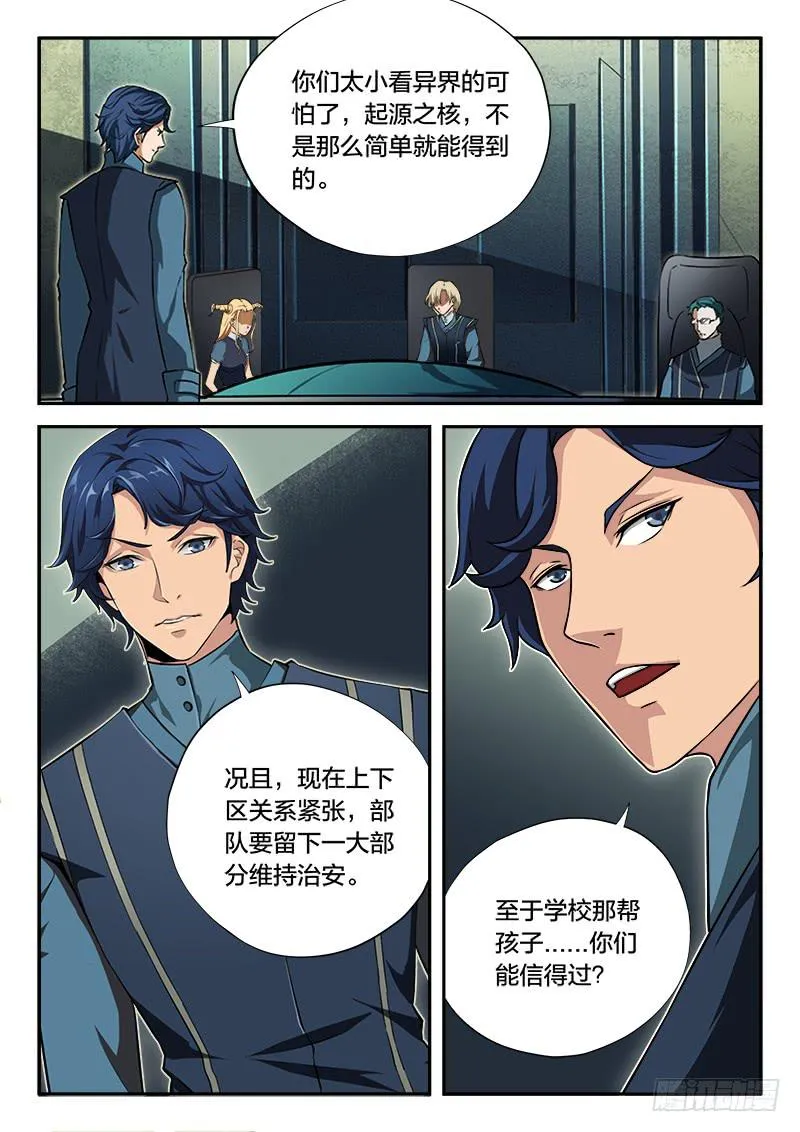 第76章 第2页