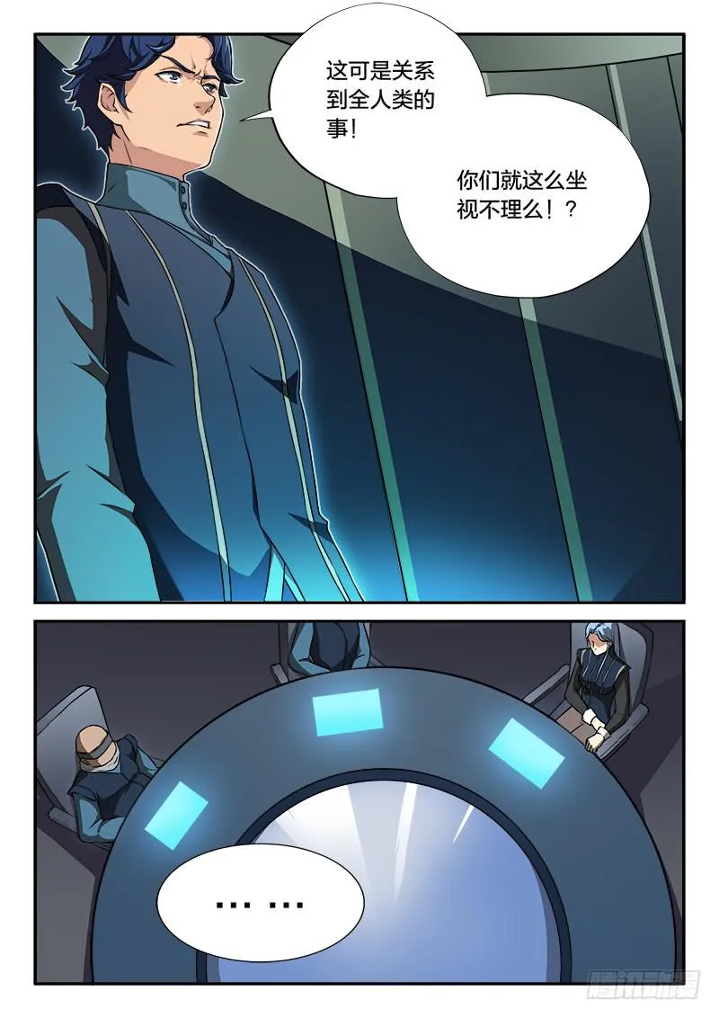 第76章 第3页