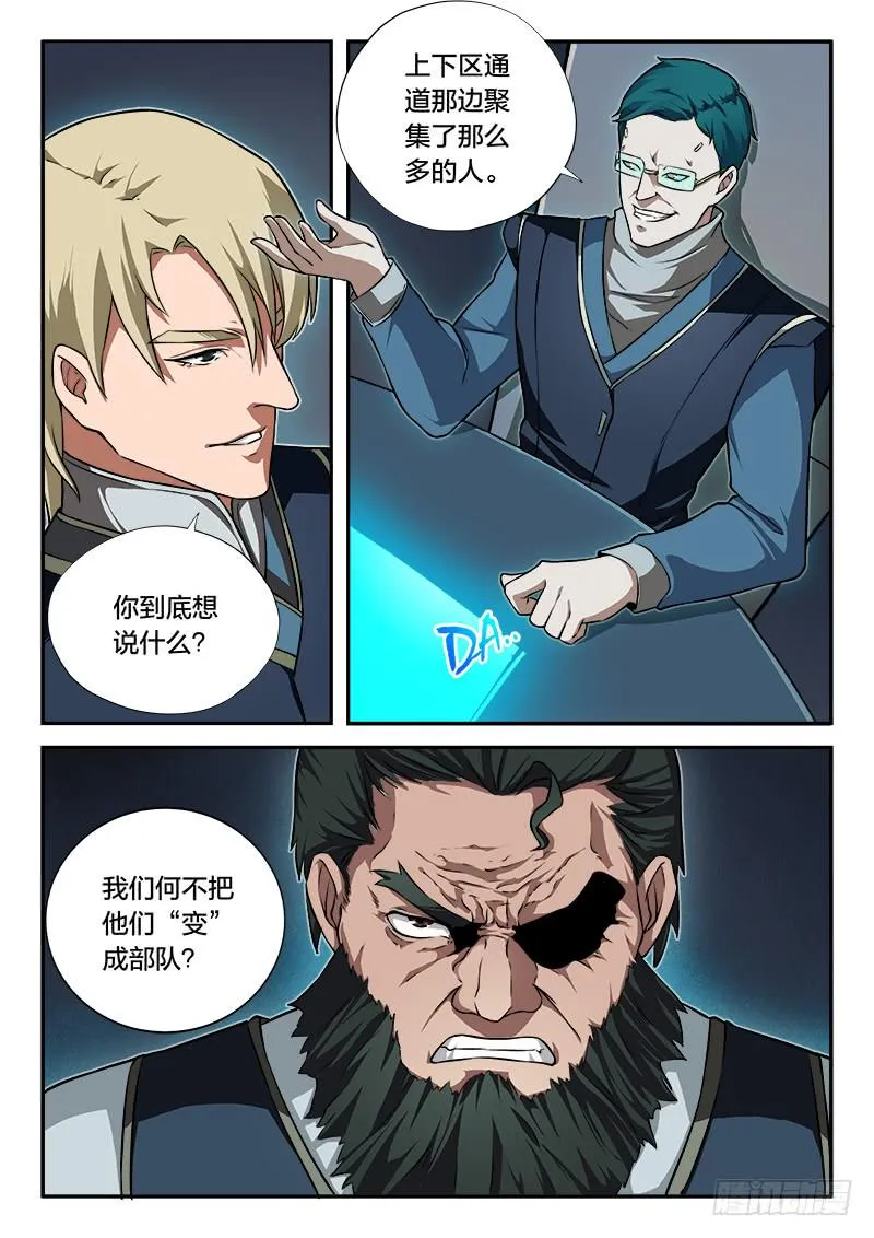第76章 第5页