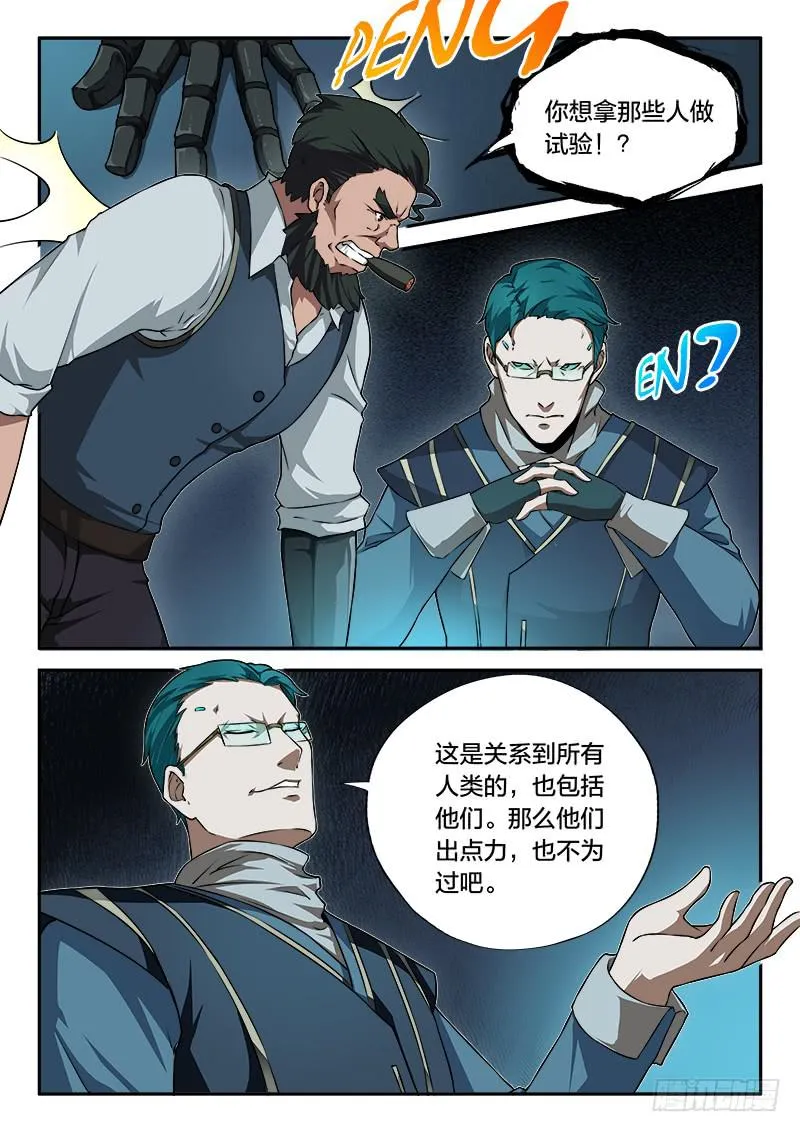 第76章 第6页