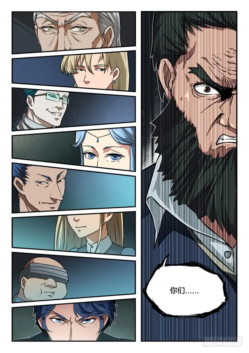 第76章 第9页