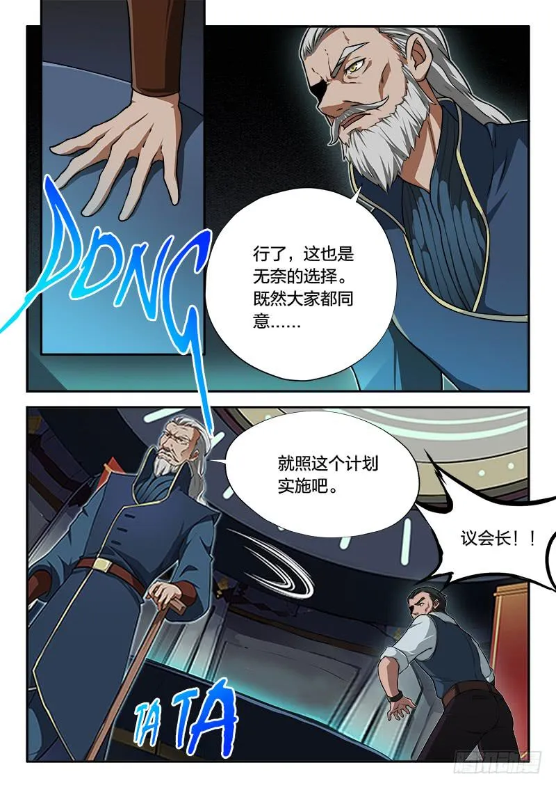 第76章 第10页