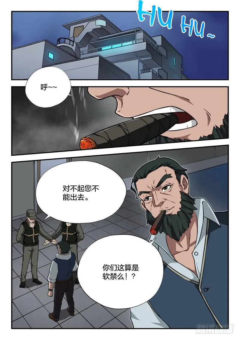 第77章 第1页