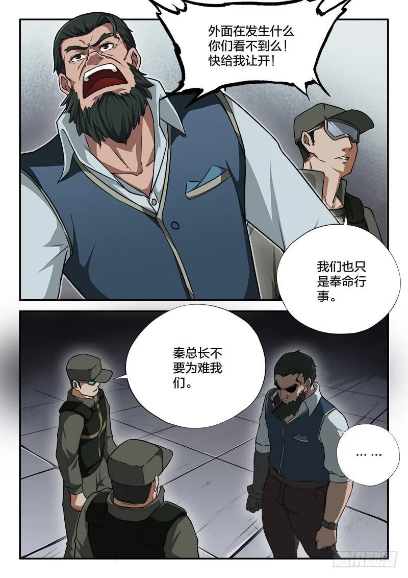 第77章 第2页