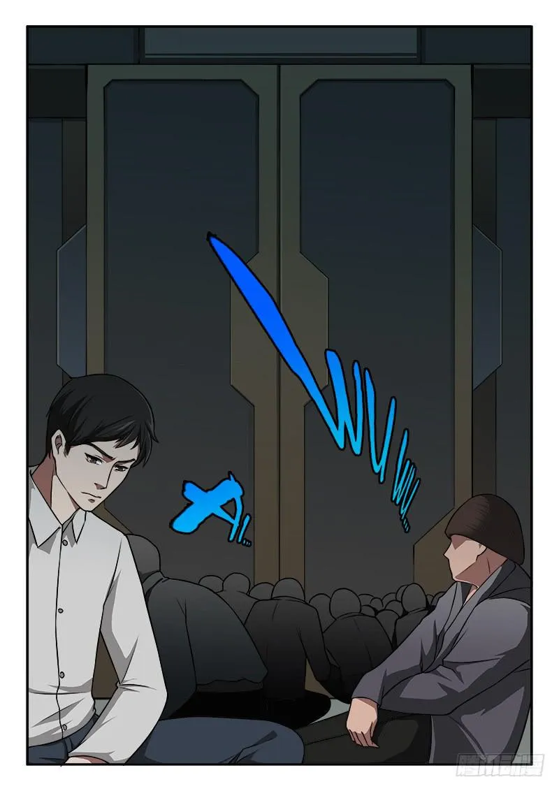 第77章 第3页