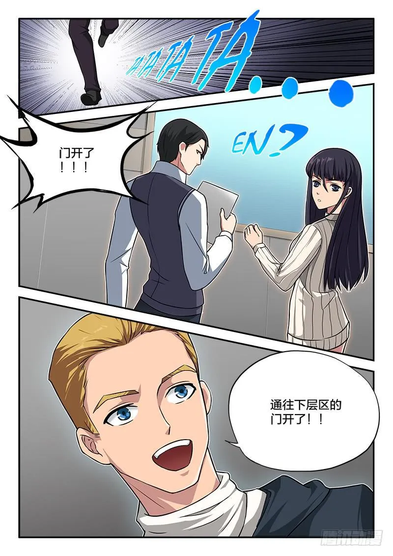 第77章 第6页