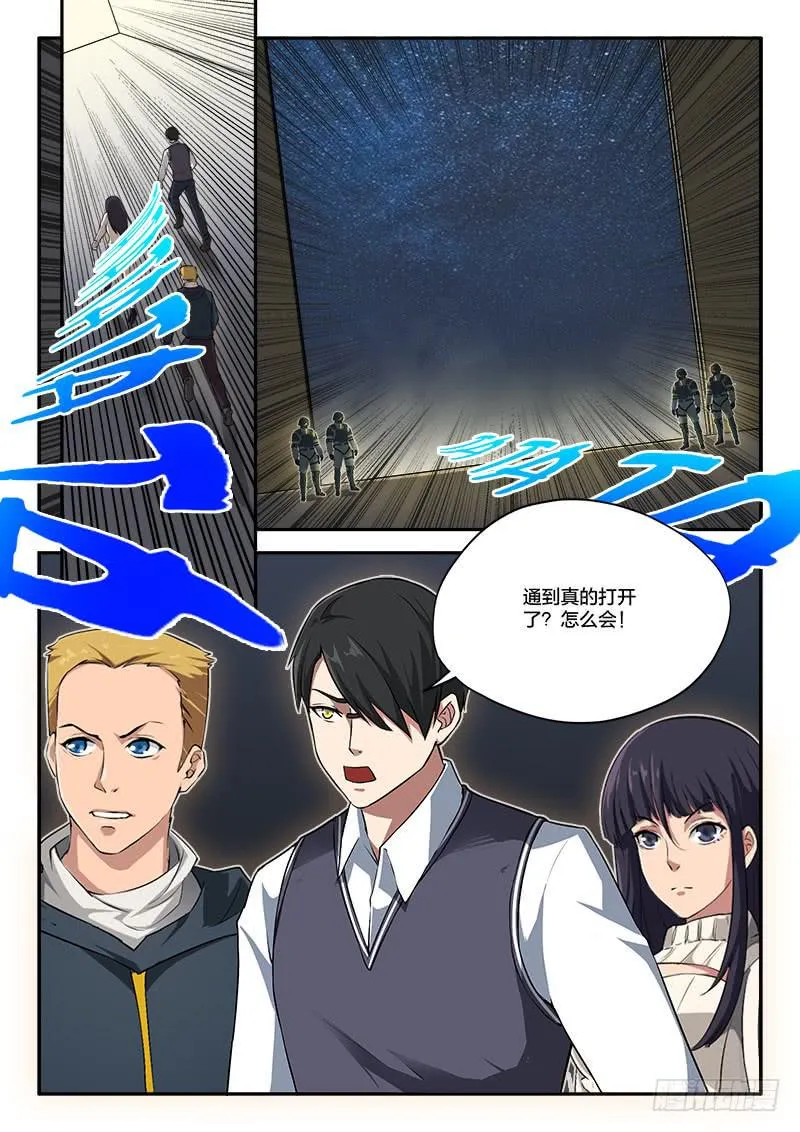 第77章 第7页
