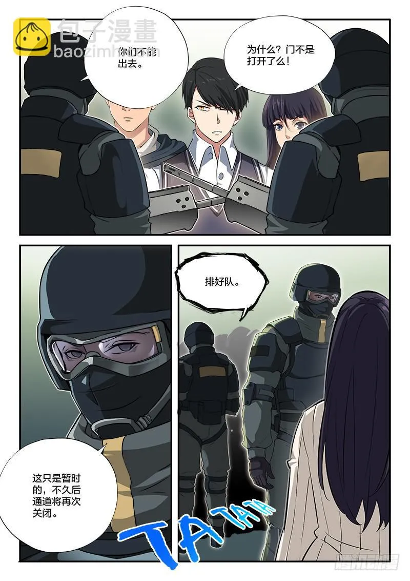 第77章 第8页