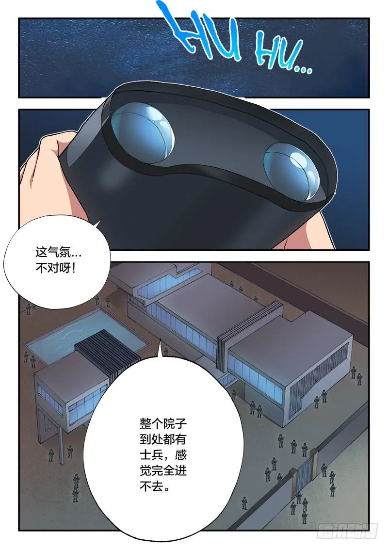 第78章 第1页