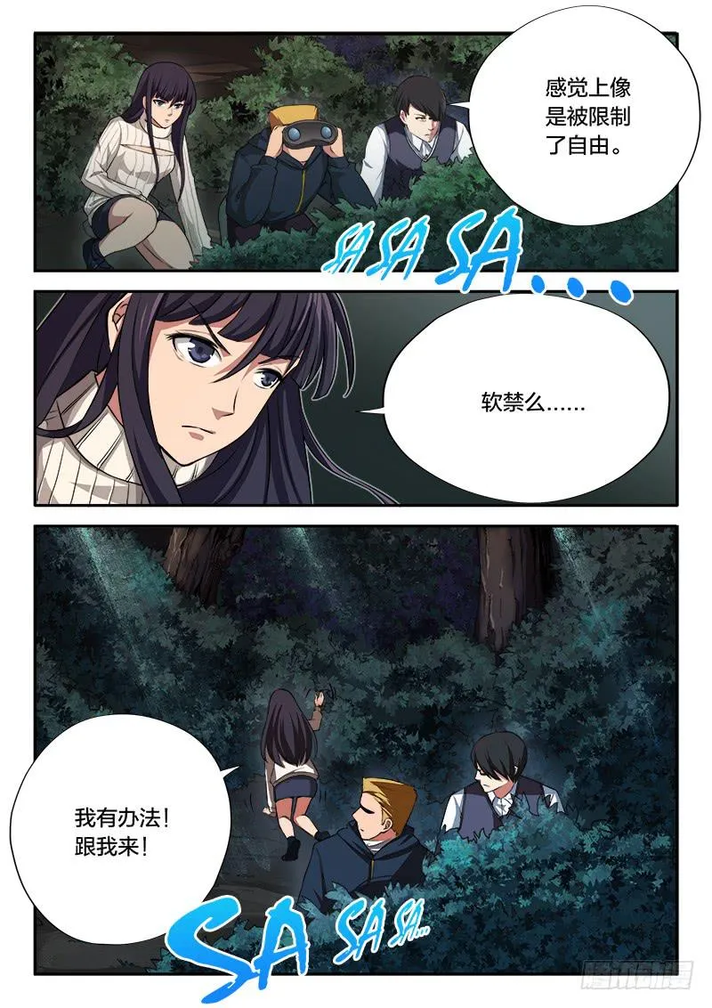 第78章 第2页